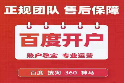 百度推广成功案例：助力企业拓展市场