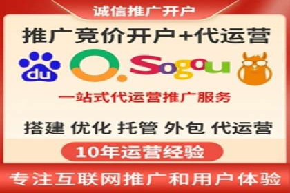 案例剖析：SEM竞价优化助力企业快速抢占市场